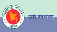 আইপি টিভিকে সংবাদ প্রচার থেকে বিরত থাকার...